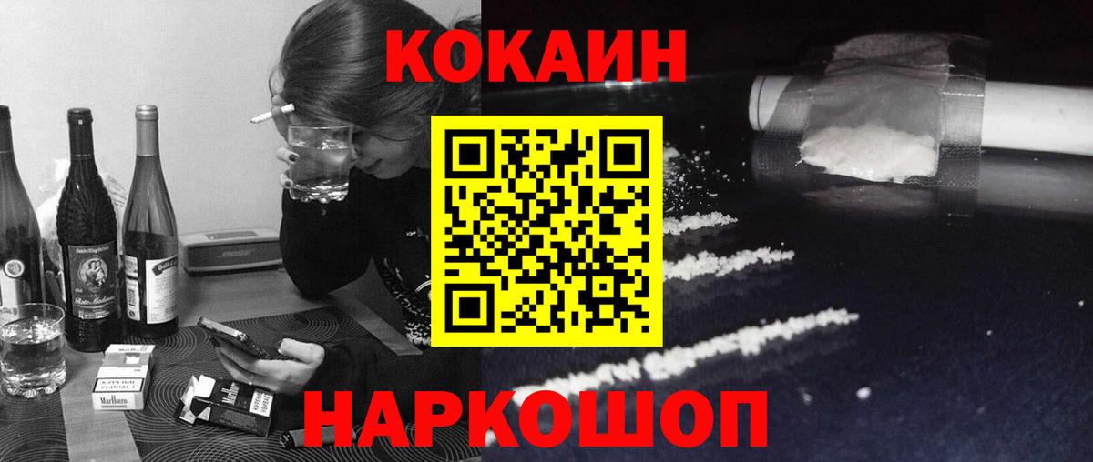 Карталы  Кокаин  КОКАИН Перу  Вход с VPN  КОКАИН Боливия 