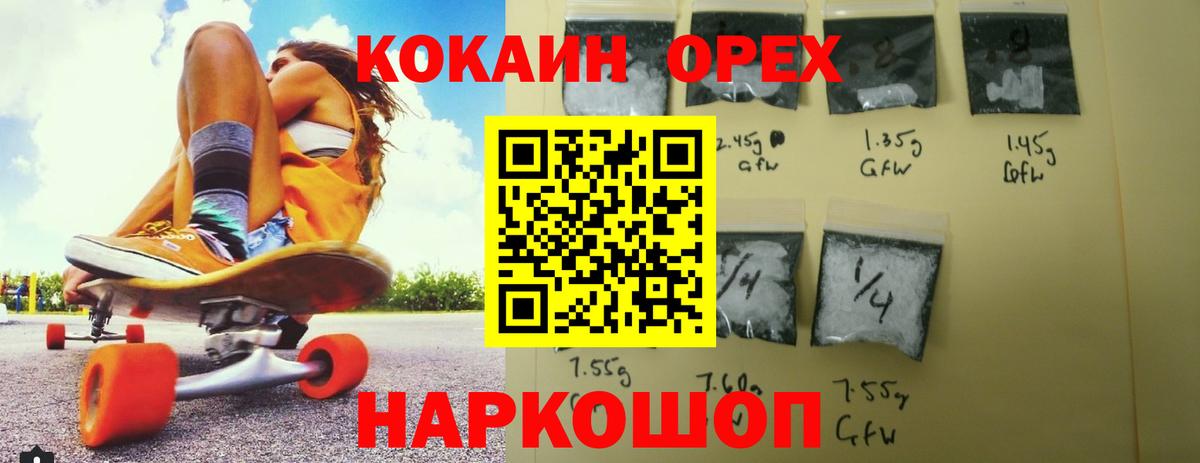 COCAIN VHQ Карталы