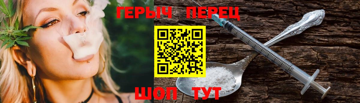 ГЕРОИН Афган Карталы