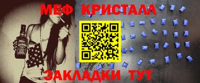 метадон Конаково