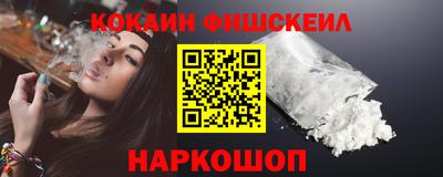 дживик Комсомольск-на-Амуре