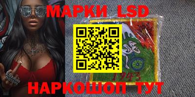 дживик Комсомольск-на-Амуре