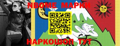 дживик Комсомольск-на-Амуре