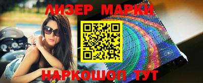 дживик Комсомольск-на-Амуре