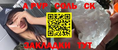 дживик Комсомольск-на-Амуре
