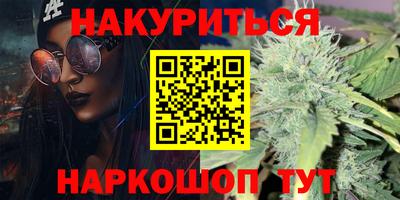 дживик Комсомольск-на-Амуре