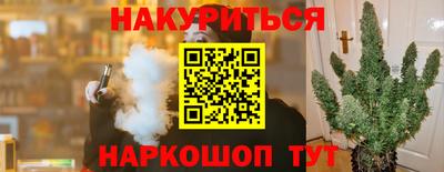 дживик Комсомольск-на-Амуре