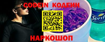 дживик Комсомольск-на-Амуре