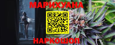 дживик Комсомольск-на-Амуре