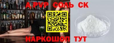 метадон Конаково