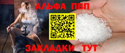 метадон Конаково