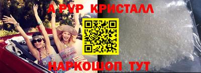 скорость Коммунар
