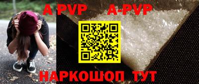 дживик Комсомольск-на-Амуре