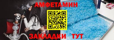 дживик Комсомольск-на-Амуре
