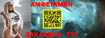 метадон Конаково