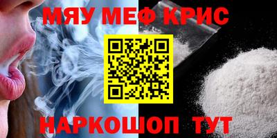 скорость Коммунар