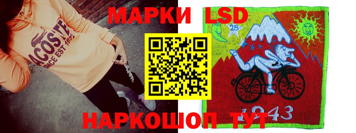 ЛСД экстази кислота  Вход с VPN  Лсд 25 экстази кислота  Карталы 