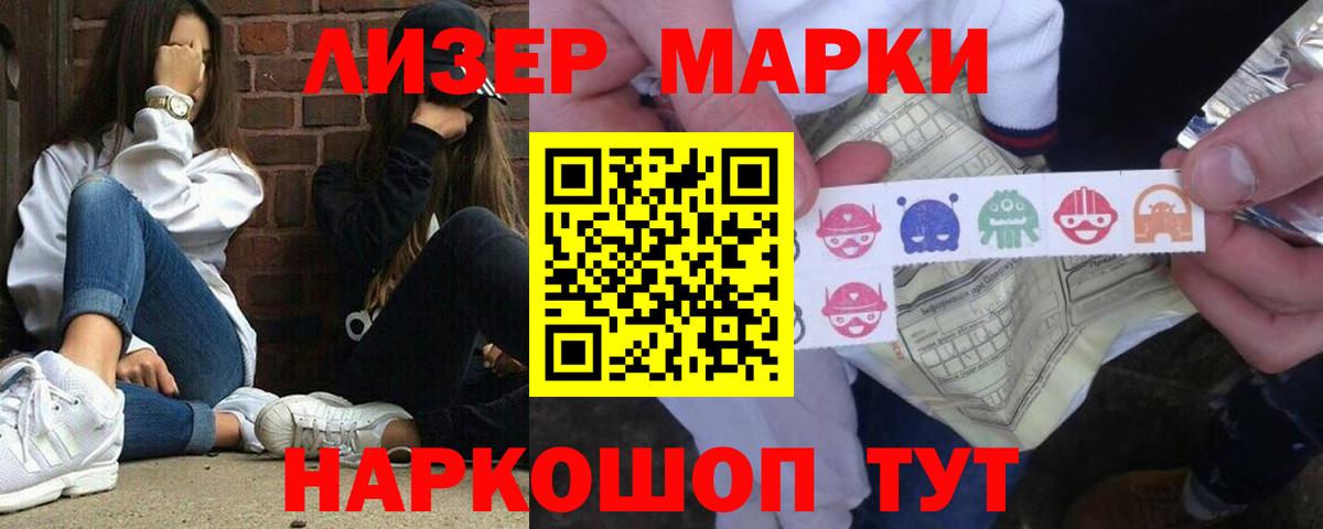 LSD-25 экстази кислота Карталы