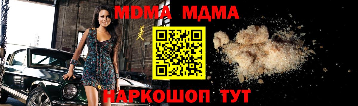 МДМА VHQ Карталы