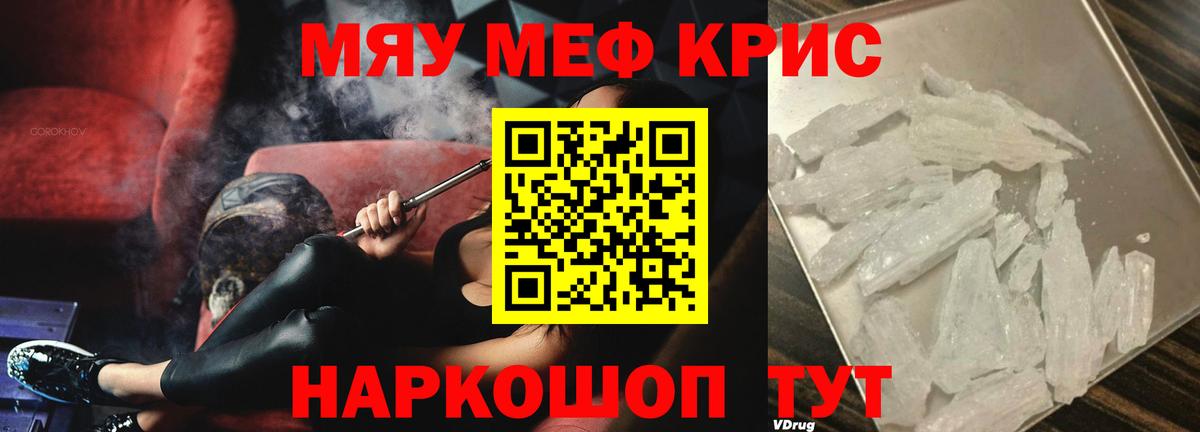 даркнет сайт  МЕФ VHQ  Вход с VPN  Карталы 