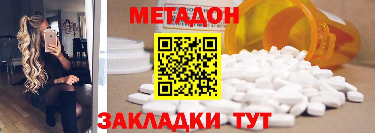 OMG как войти  Метадон мёд  Вход с VPN  Карталы 