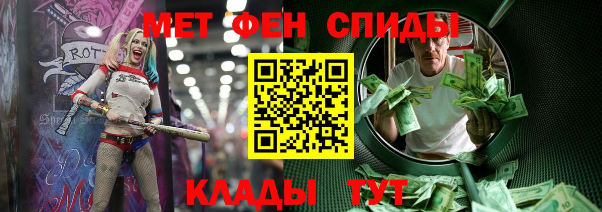 Карталы  Метамфетамин пудра  Метамфетамин пудра  Вход с VPN 