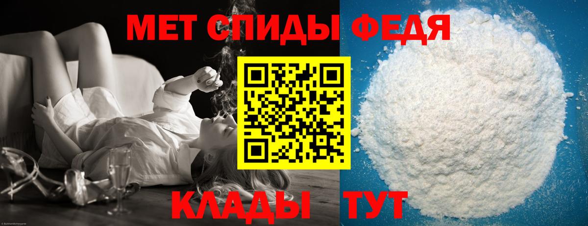 Первитин пудра Карталы