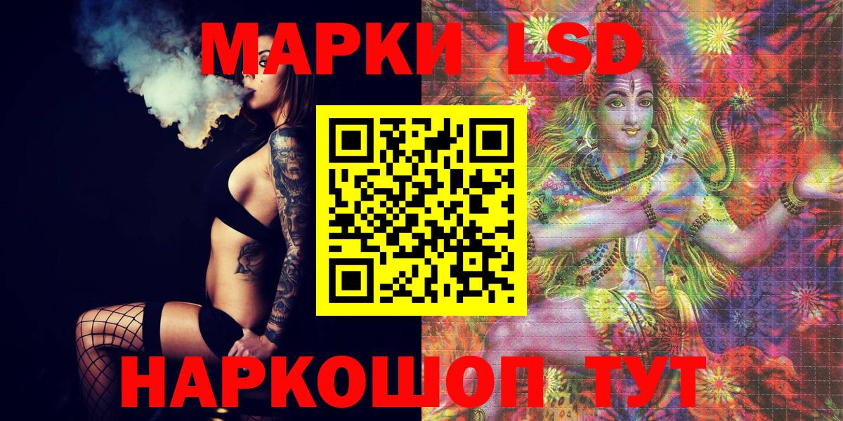 Наркотические марки  Вход с VPN  Карталы  Марки N-bome 1,5мг  Марки N-bome 1,5мг 