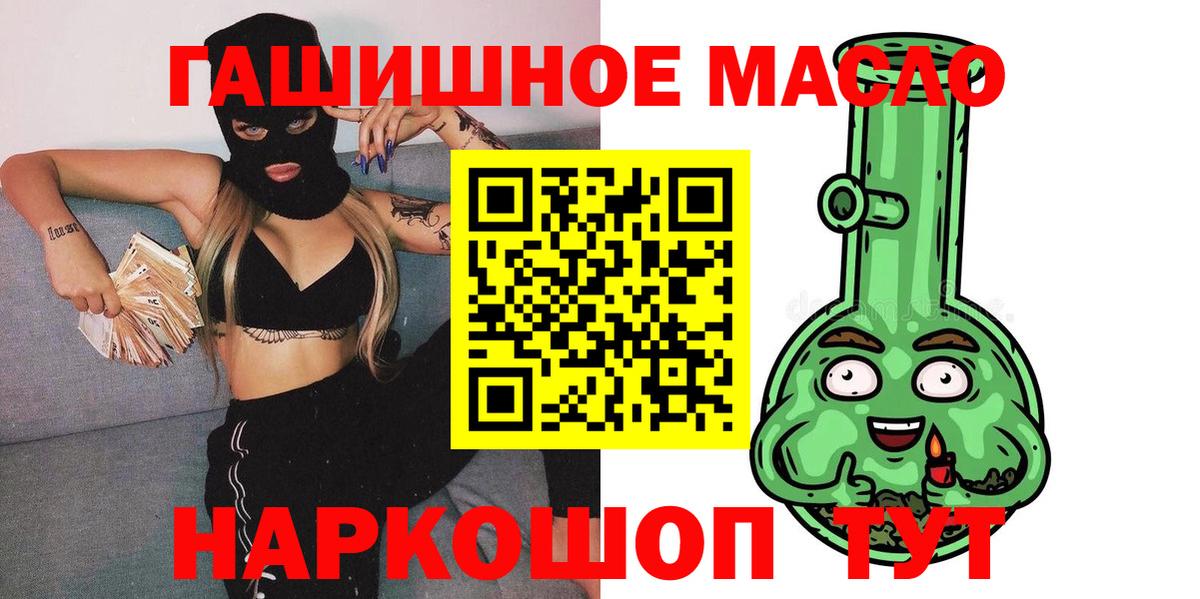наркотики  Вход с VPN  Карталы  ТГК жижа 