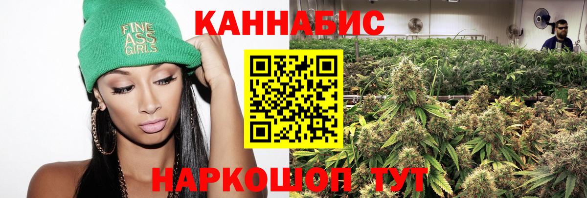 Каннабис Bruce Banner Карталы