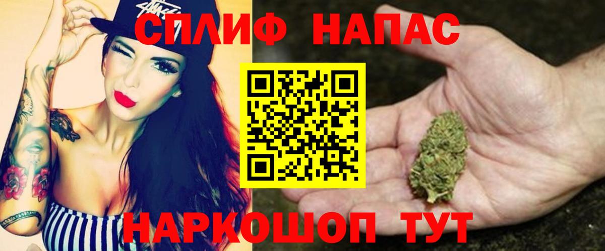 Канабис сатива  Вход с VPN  Шишки марихуана индика  Карталы 